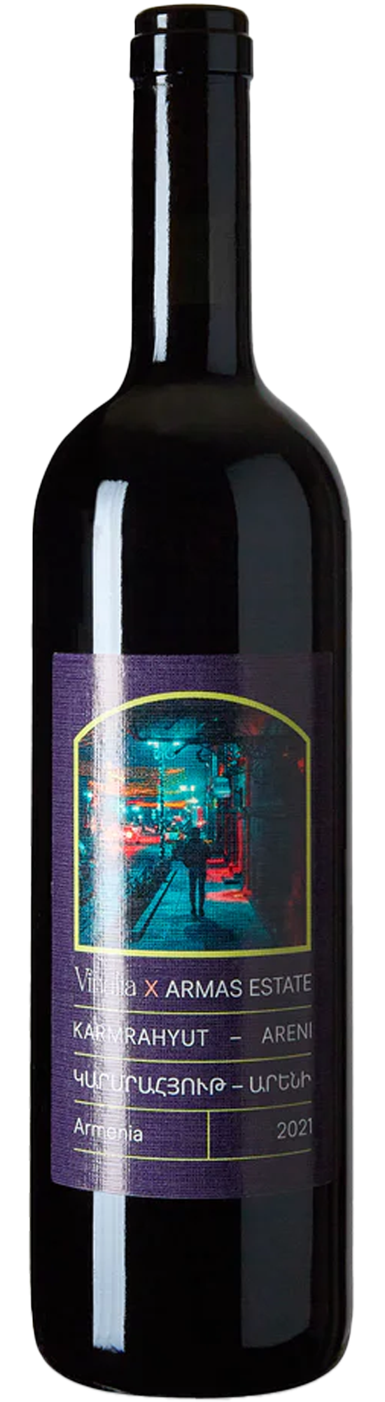2021 Vinalia x ArmAs Karmrahyut-Areni